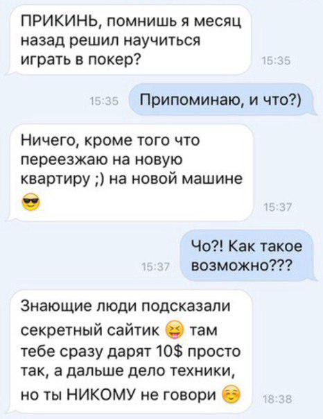 Назад решаться