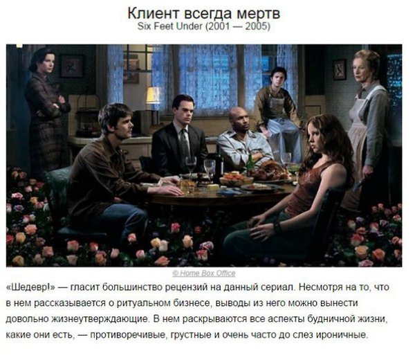 7 психологических сериалов, которые научат вас разбираться в людях: - 3