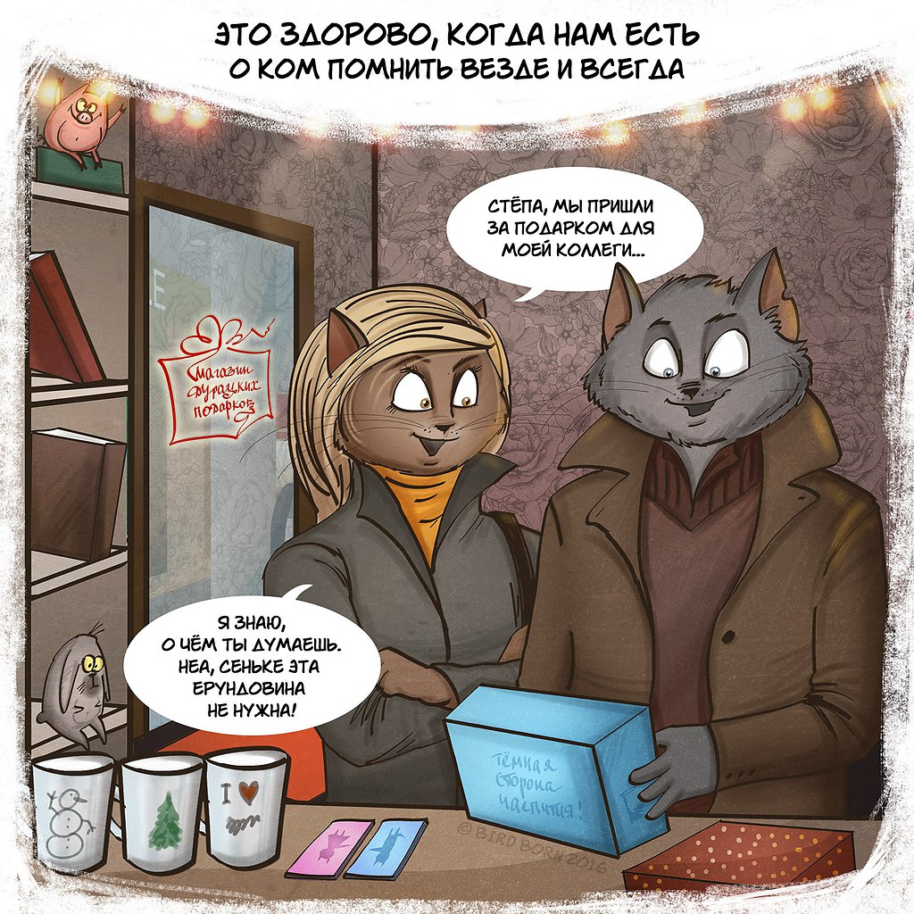  - 3