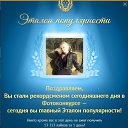 ���� ������), ����������, 53 ���� - ��������� 18 ������ 2016 � ������ ������ ��������