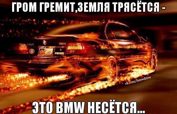  | BMW - 5  2016  17:41