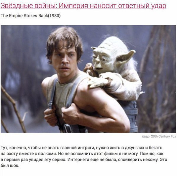 10 закрученных фильмов, во время просмотра которых придется придерживать челюсть. - 5