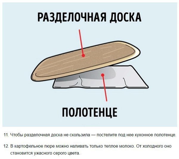 14 лайфхаков о том, как готовить вкусно, быстро и удобно. - 5