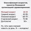 ���� �����, �������, 67 ��� - ��������� 23 ������� 2017 � ������ �������