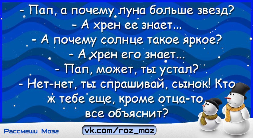�������� - 5 ������ 2017 � 13:41
