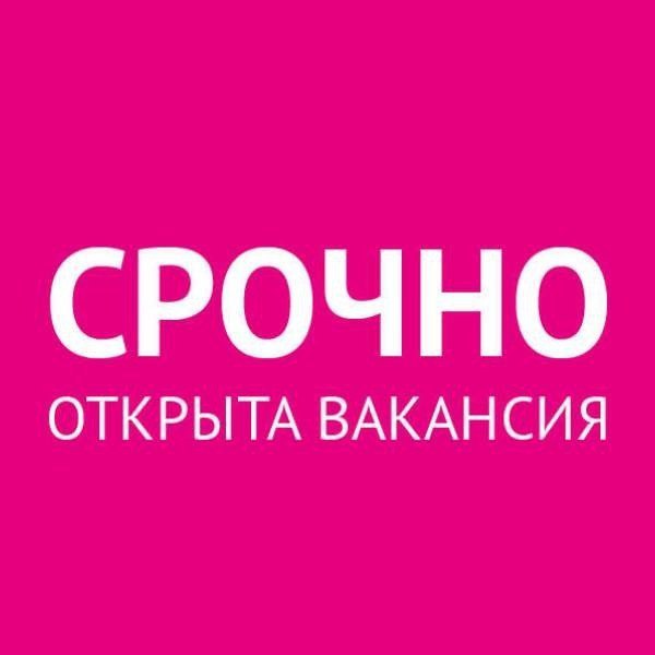 ВНИМАНИЕ,РАБОТА НА ДОМУ!( не орифлейм ,не продажи) Гибкий график.Заработная плата от 30000 рублей в ...