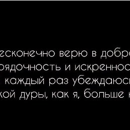 ���� �������, �������� - ��������� 13 �������� 2016