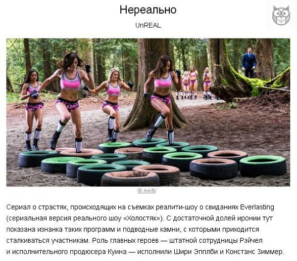 ТОП-10 лучших сериалов для тех, кто относится к жизни с юмором