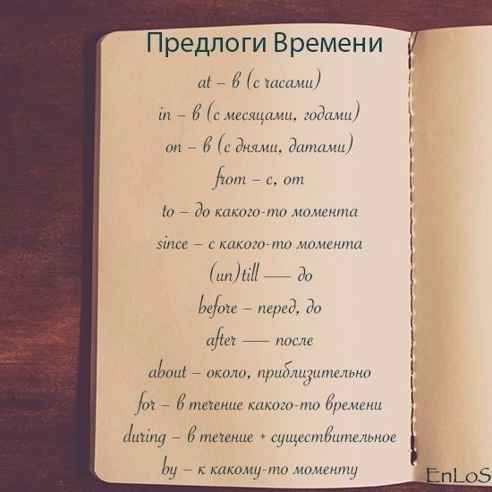  | English for everyone - 29  2016  21:13