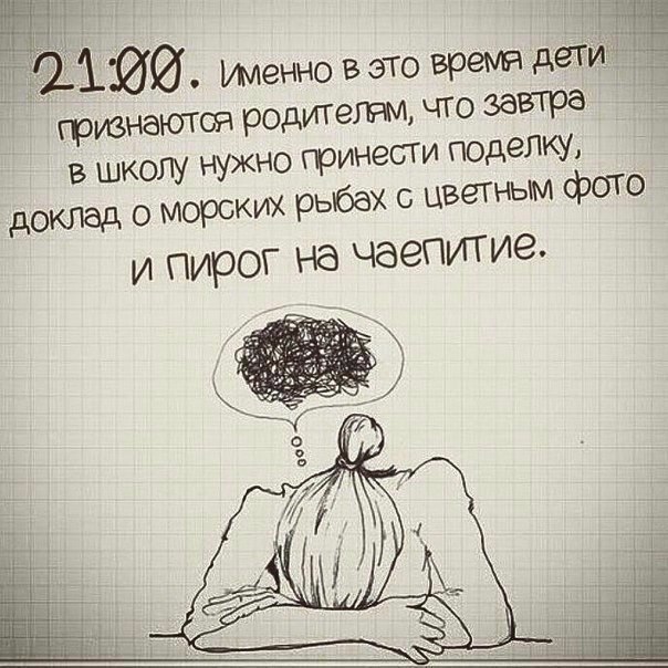 ?