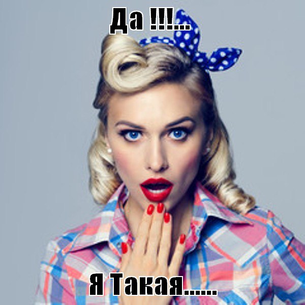 Тайланд кричит: — Приезжай загорать! Париж кричит: — Приезжай фоткаться! А зарплата сказала: — Иди ...