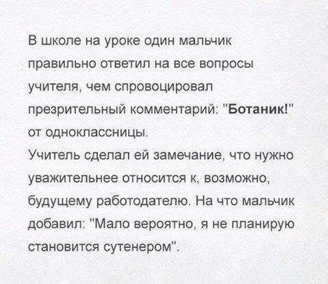   :-) - 13  2016  08:36