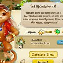 ���� ����,����33, ����� - ��������� 13 ������ 2017 � ������ ������