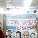���� Irena, ��������� - ��������� 6 ������ 2016 � ������ ���� ����������