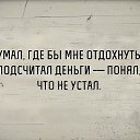 ���� �����, �������� - ��������� 14 ������� 2017 � ������ ������ ��������