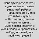 ���� �����, ���������� - ��������� 3 ������� 2016 � ������ ������ ��������