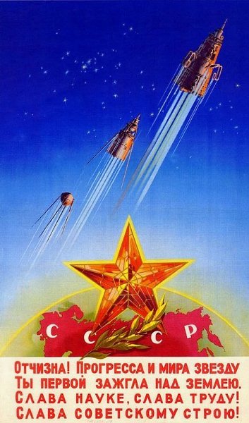 Технические достижения Советского Союза.1.Танк Т-34. Этот танк всем мировым сообществом признан ... - 2