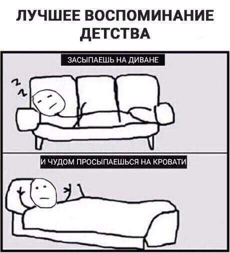    :D - 8  2017  18:12