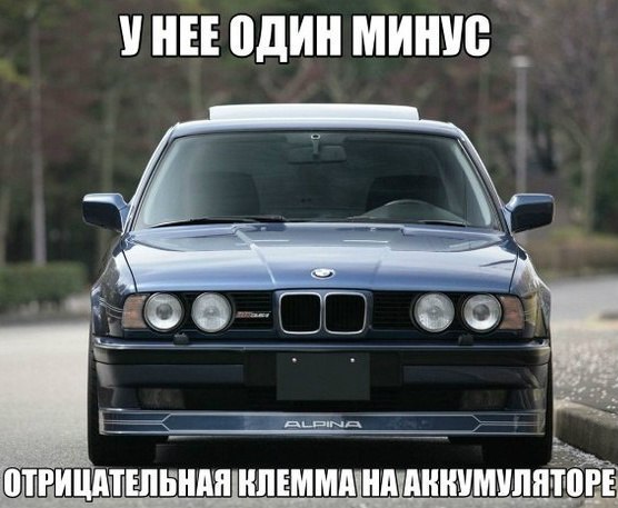  | BMW - 25  2016  02:33