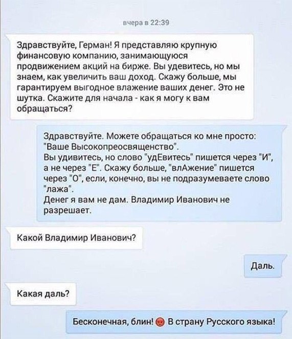   !!!    - 20  2016  11:52