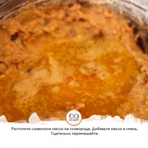 Банановые бурфи с орехами, курагой и изюмом.Приятного аппетита!#десерты@bon - 7