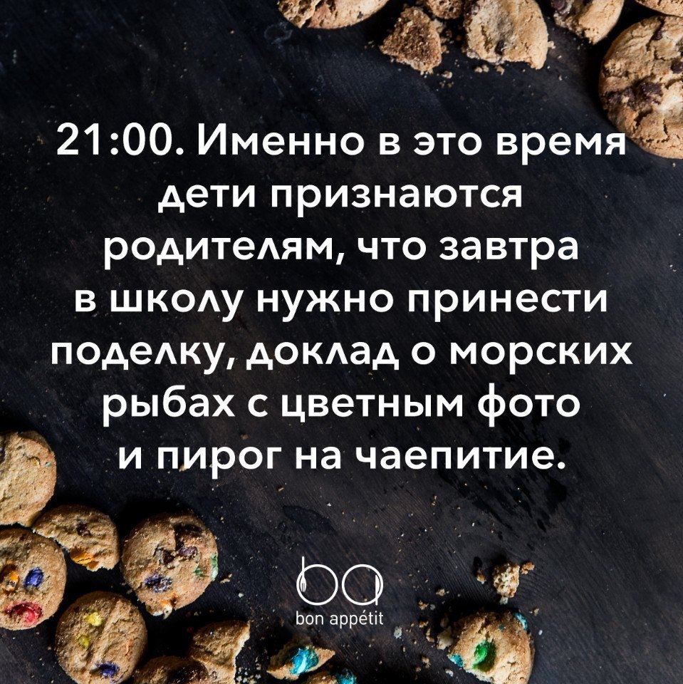 #@bon