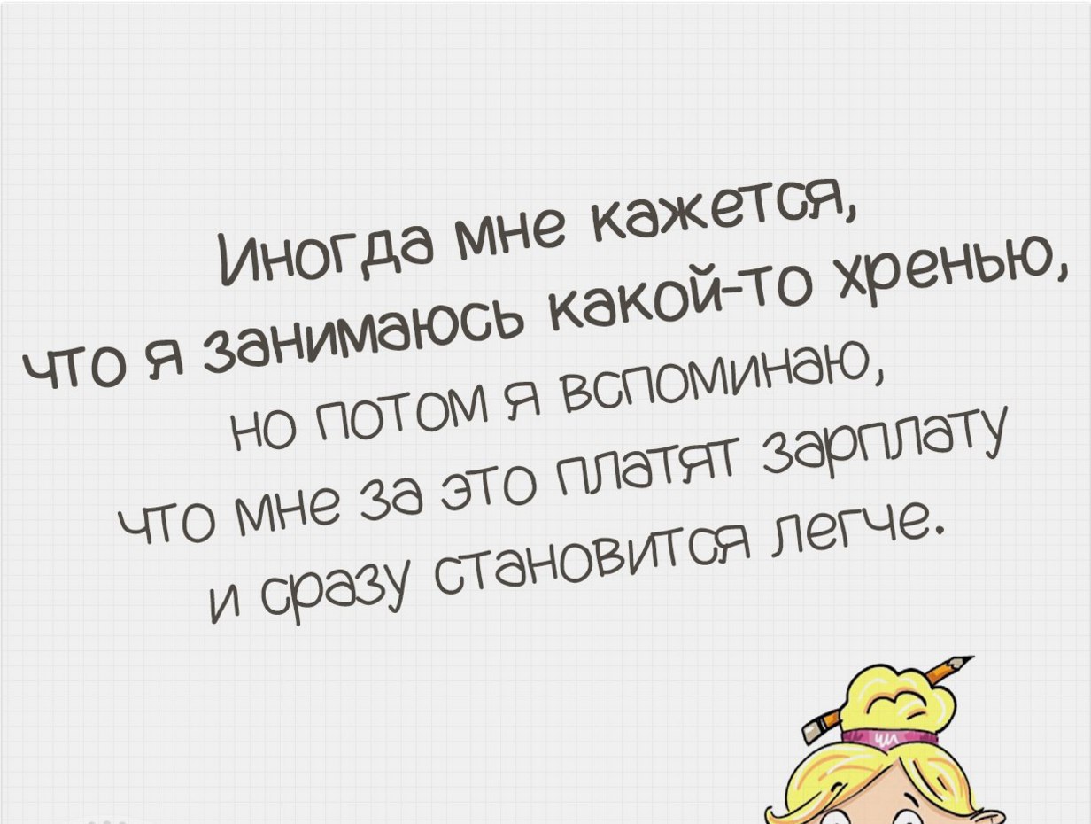 ...  :)