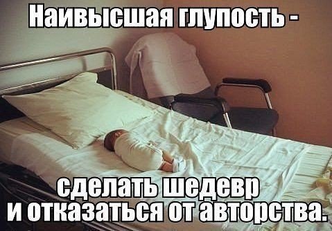 ������� � �������� - 13 ������ 2016 � 20:52