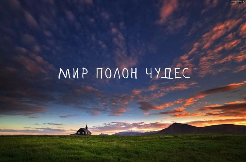 Learn the real language: Mood.Жизнь прекраснаI'm really buzzing! - У меня все просто здорово.I'm ...