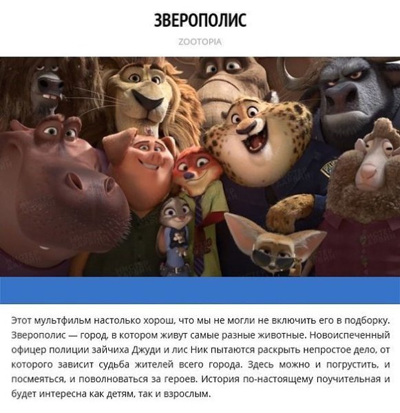 10 фильмов этого года, которые оказались чертовски хороши. - 3