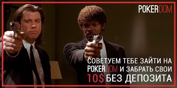     ,    !   PokerDom https://fotostrana.ru/away?to=/sl/DPn3    - ...