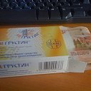 ���� �������, ���� - ��������� 20 ������� 2016 � ������ ���� ����������