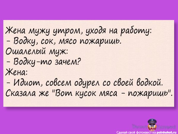  - 2