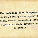 ���� ������, ������� - ��������� 24 ������ 2017 � ������ ������ ��������