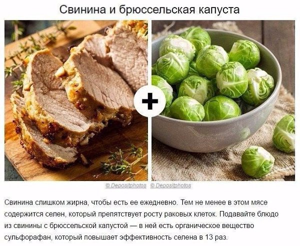 Продукты, которые полезно есть вместе. Сохраните себе, чтобы не потерять!#инфографика@ican - 7