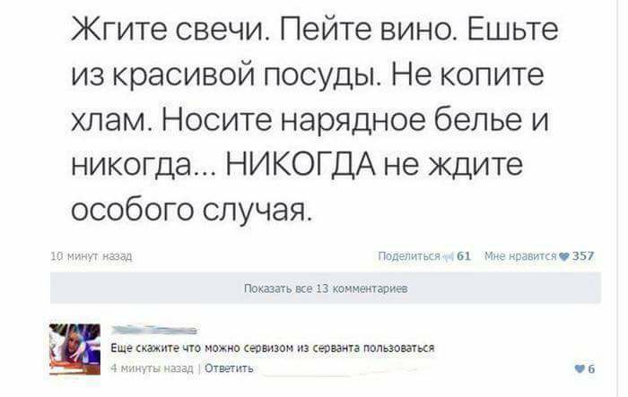   - 5  2017  14:45