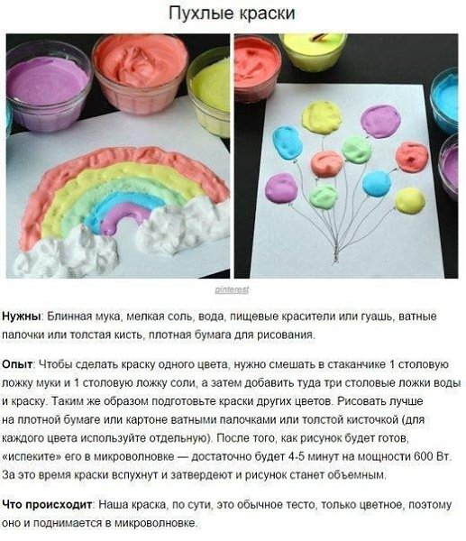 8 опытов, которые можно показать детям. - 4