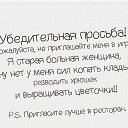 ���� ���������, ������ - ��������� 10 ������� 2016 � ������ �������� ��������