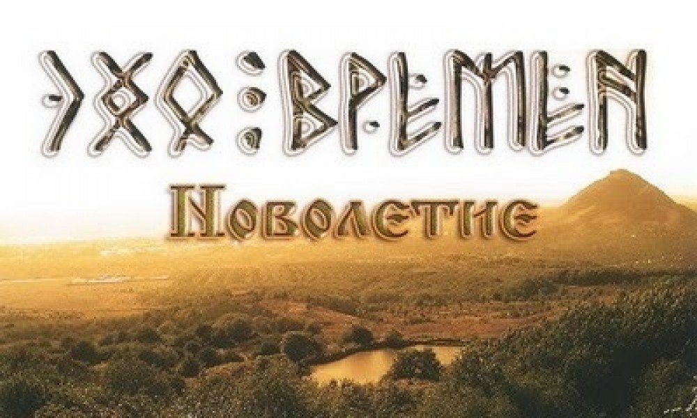 14  — ,   ! ,    ,  ...