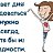 ���� �����, ������, 50 ��� - ��������� 25 ����� 2017