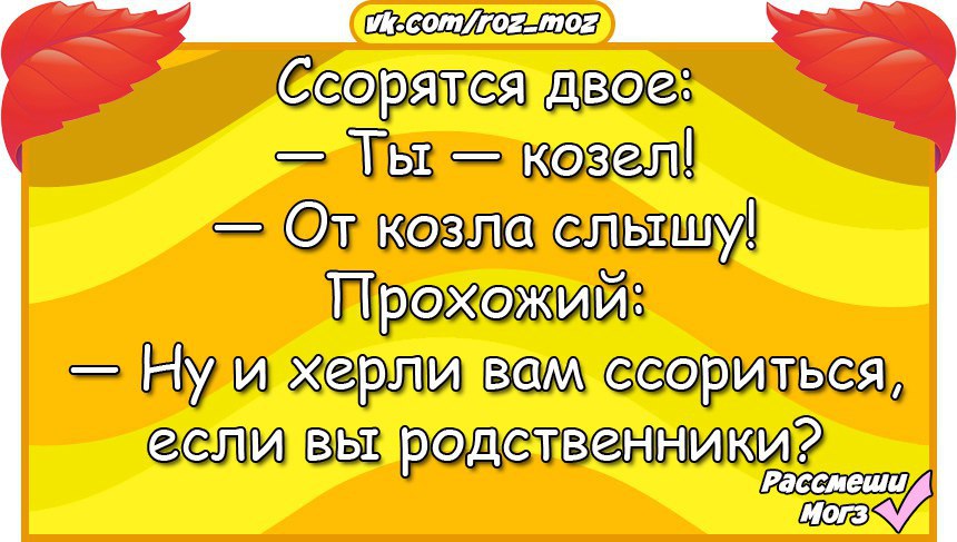 #@roz_moz