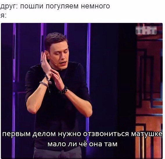 Что такое ШАСТУУУУН.