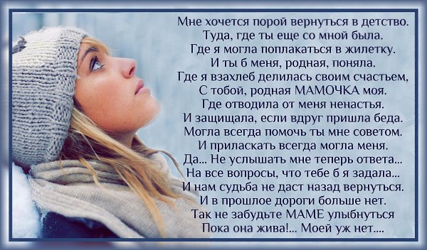 ~Dasha~ - 21  2016  13:02
