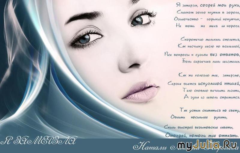 Лариса 777 - 1 ноября 2016 в 11:11