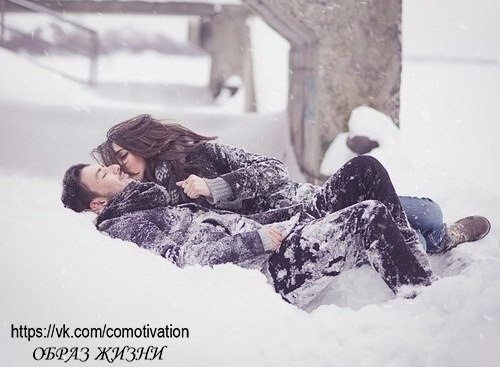 Влюбляйся в того, кто хочeт тeбя, кто будeт ждать тeбя. Кто будeт понимать твоё бeзумиe, кто поможeт ...