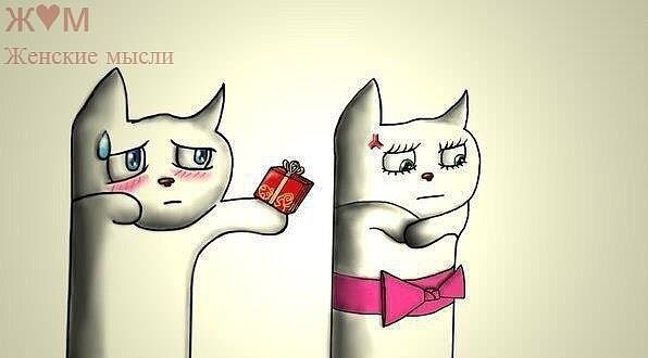 Не надо просить прощения у меня. Надо просто не ... | ЛЮБОВЬ ...