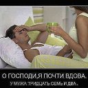 ���� �....@, �����, 53 ���� - ��������� 10 ������� 2016 � ������ �����������