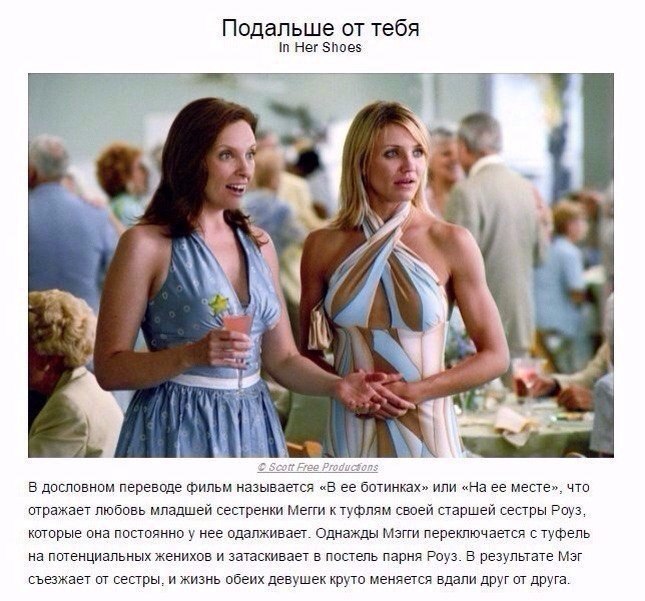 10 ,     .#@woman.blog - 3