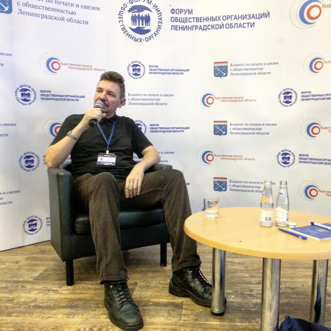 На Форуме Общественных организаций Ленинградской области | Эдгар ...