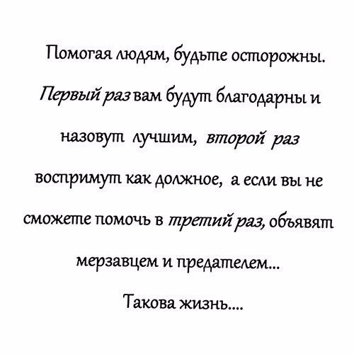 LIFE -  - 2  2017  08:31